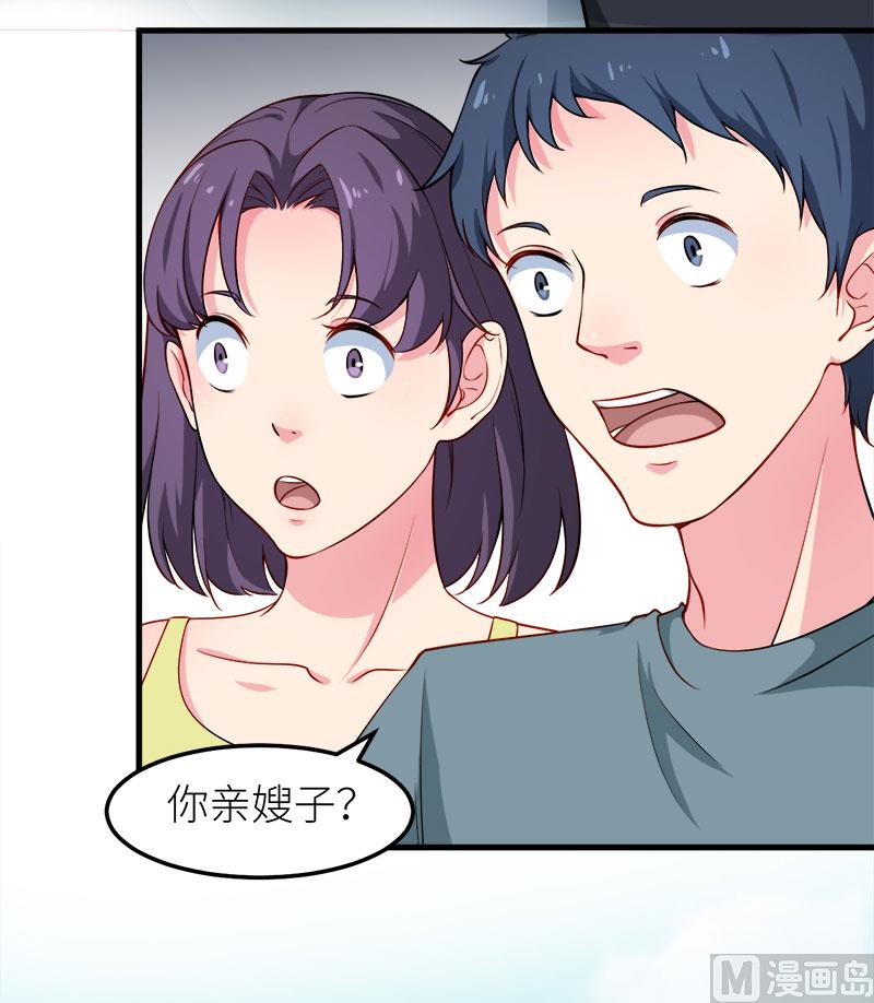 106反目成仇-第104话