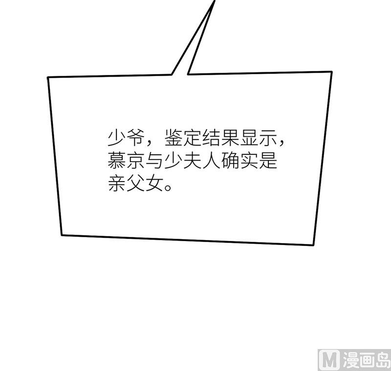 106反目成仇-第104话