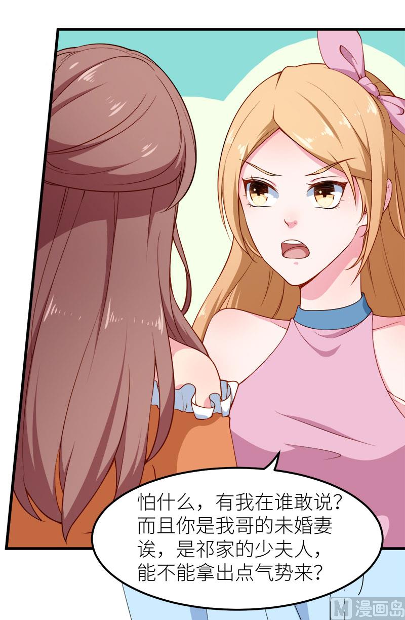 106反目成仇-第104话