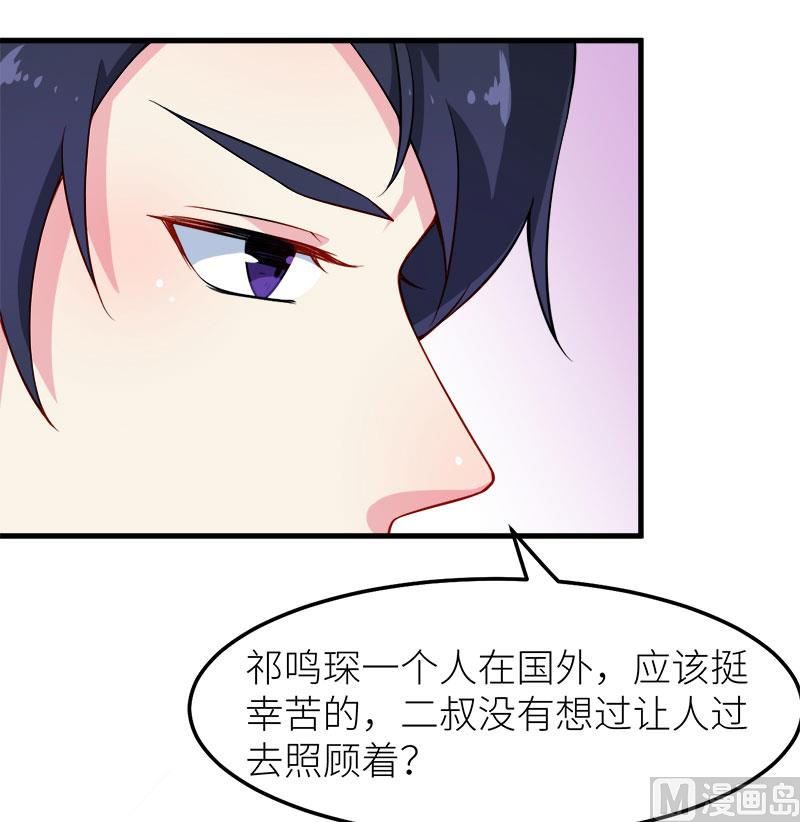 108闹别扭-第106话
