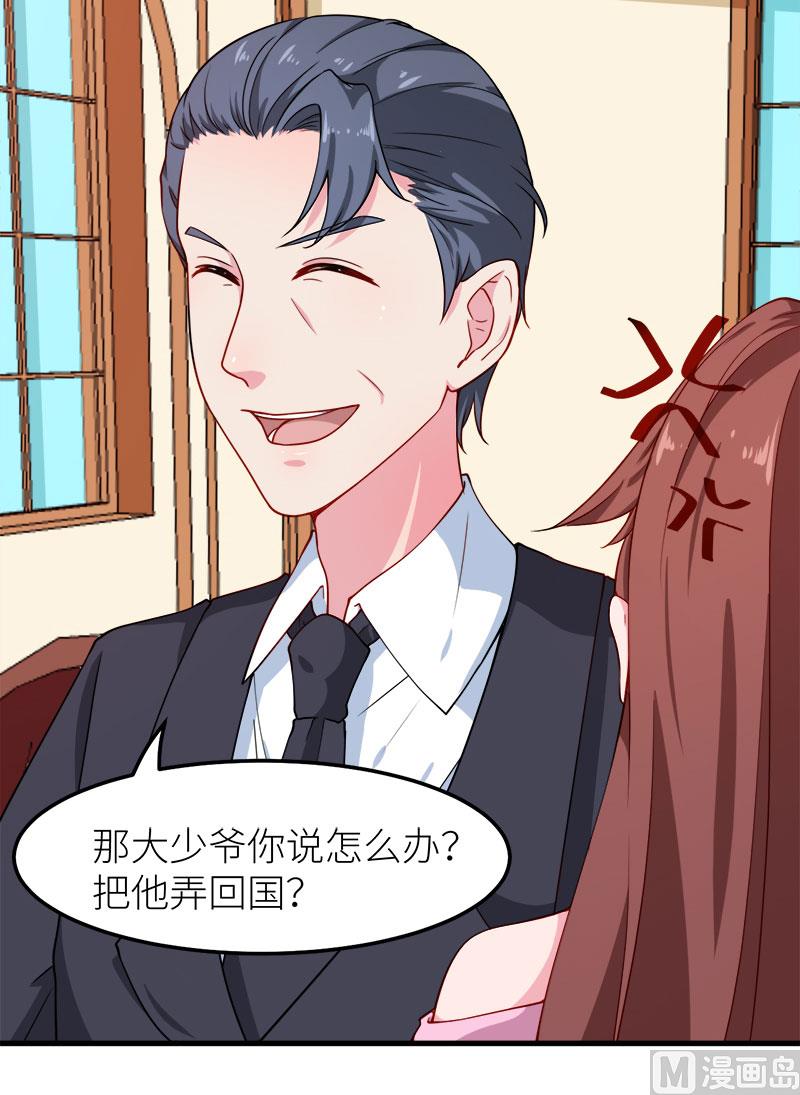 108闹别扭-第106话