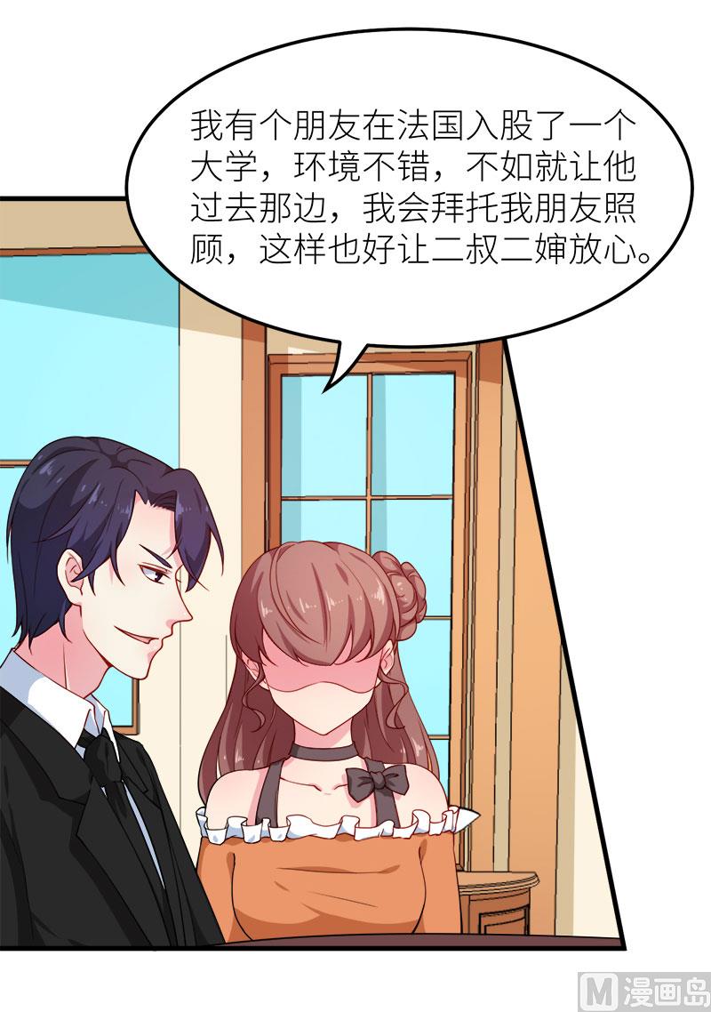 108闹别扭-第106话