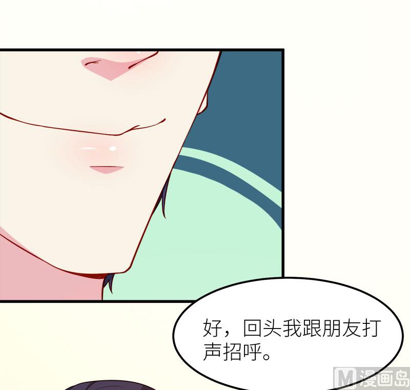108闹别扭-第106话