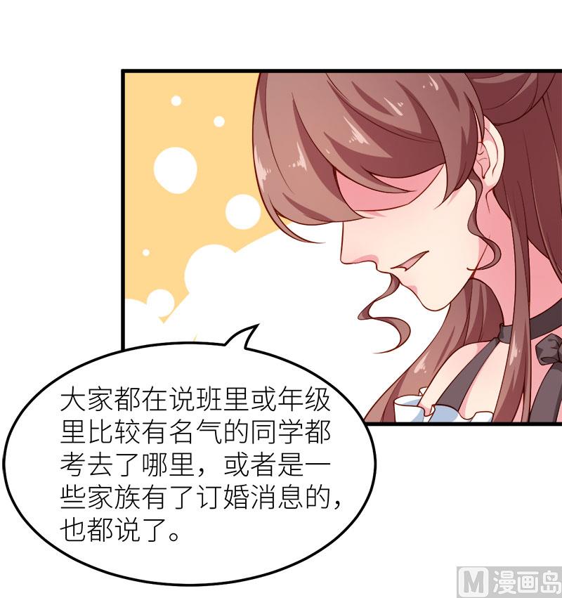 108闹别扭-第106话