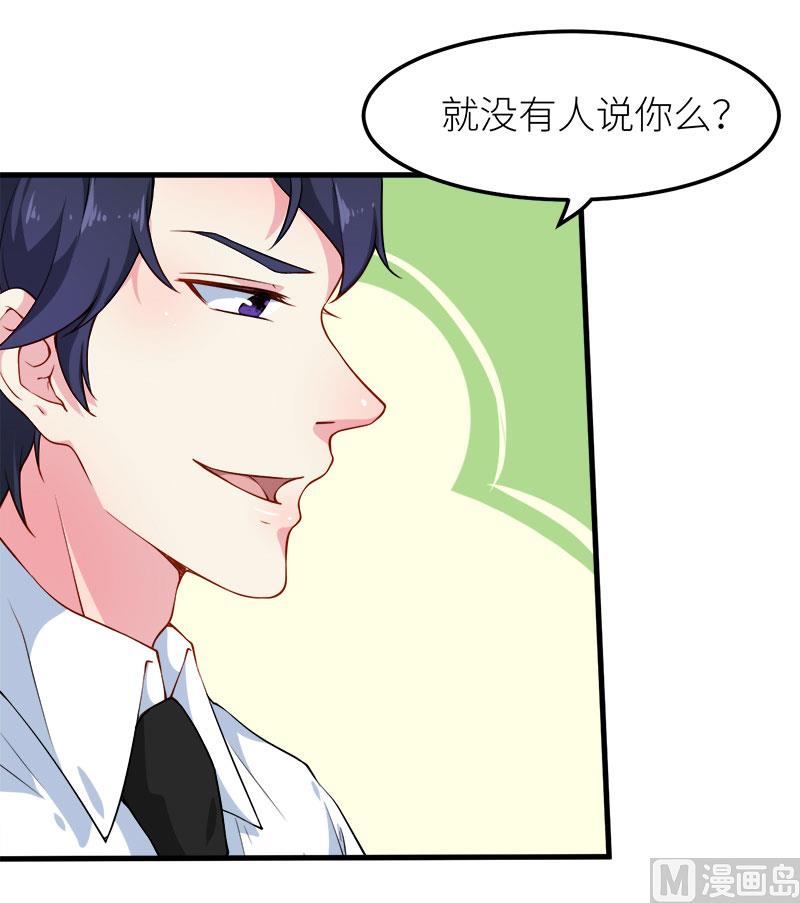 108闹别扭-第106话