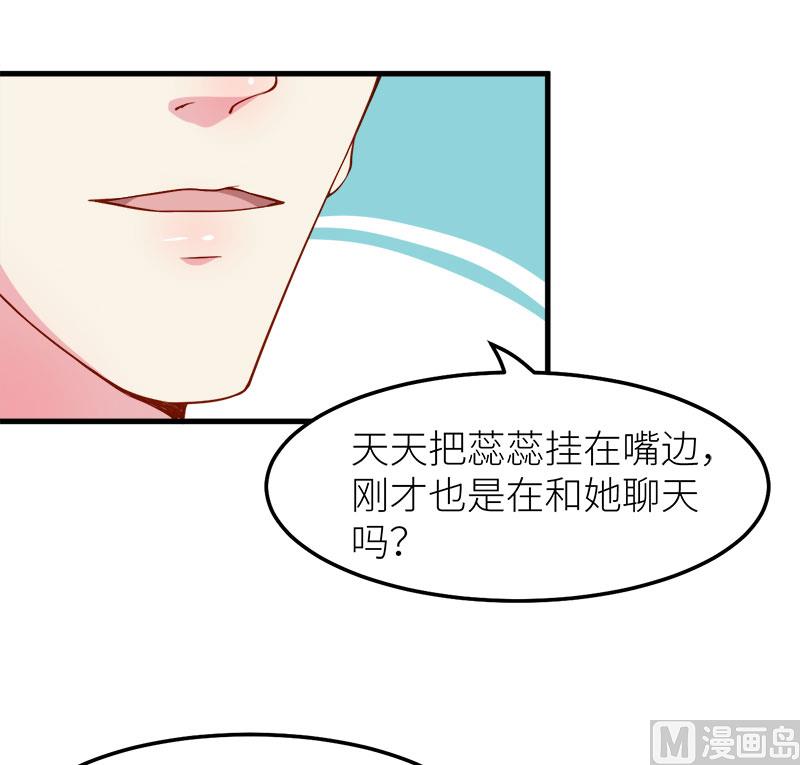 108闹别扭-第106话