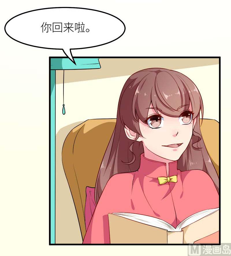 110怀孕了？-第108话