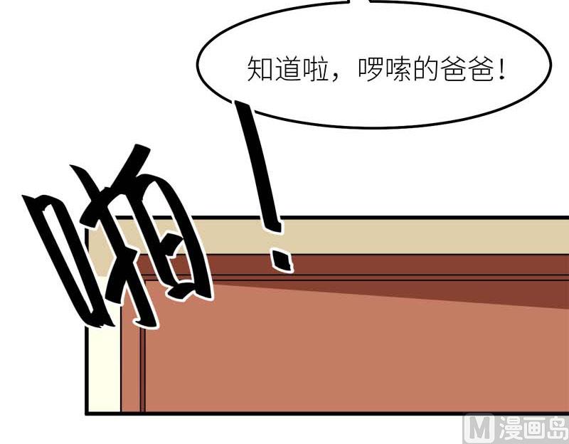 110怀孕了？-第108话