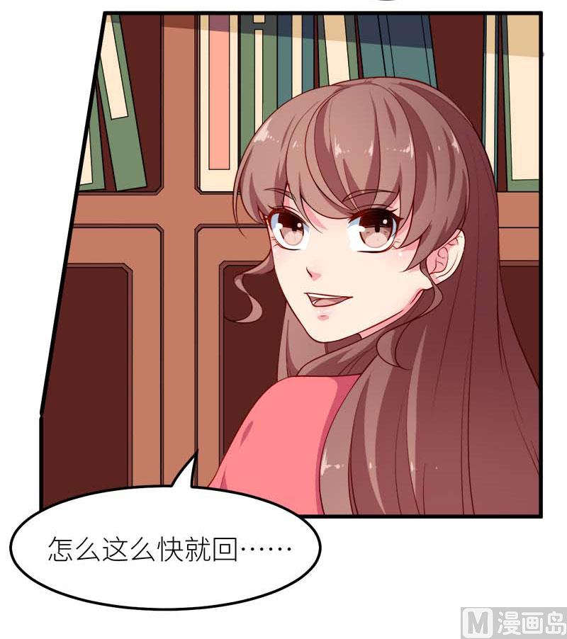 110怀孕了？-第108话