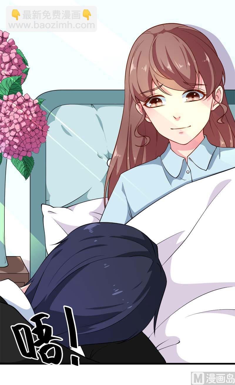 110怀孕了？-第108话