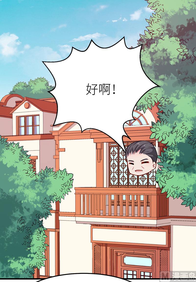 112专制啊-第110话