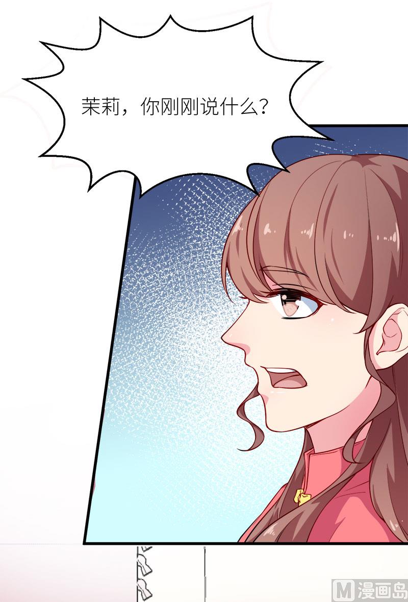 112专制啊-第110话
