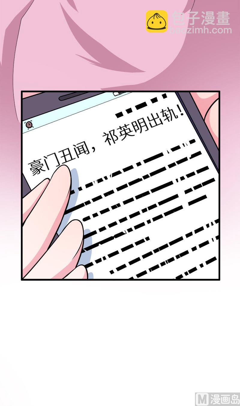 112专制啊-第110话