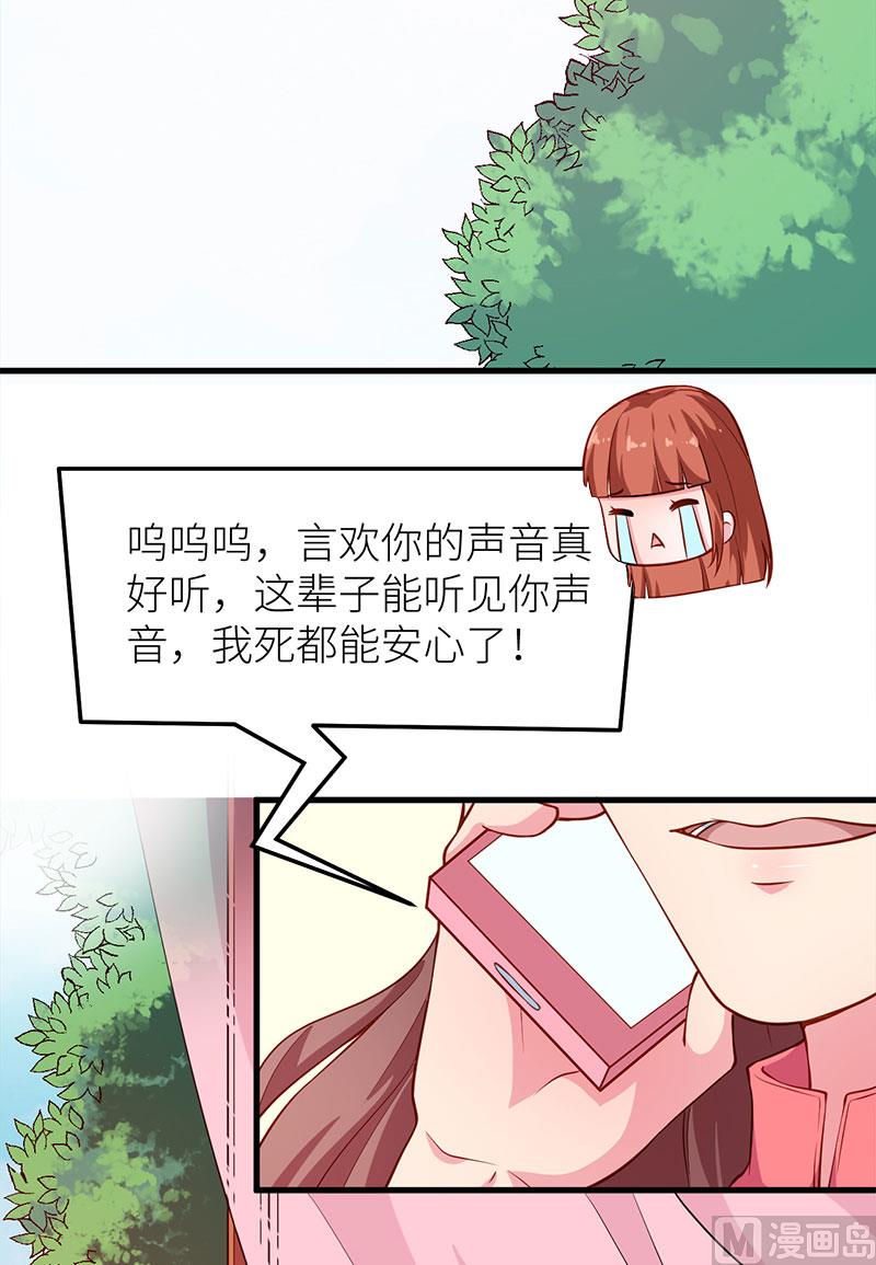 112专制啊-第110话
