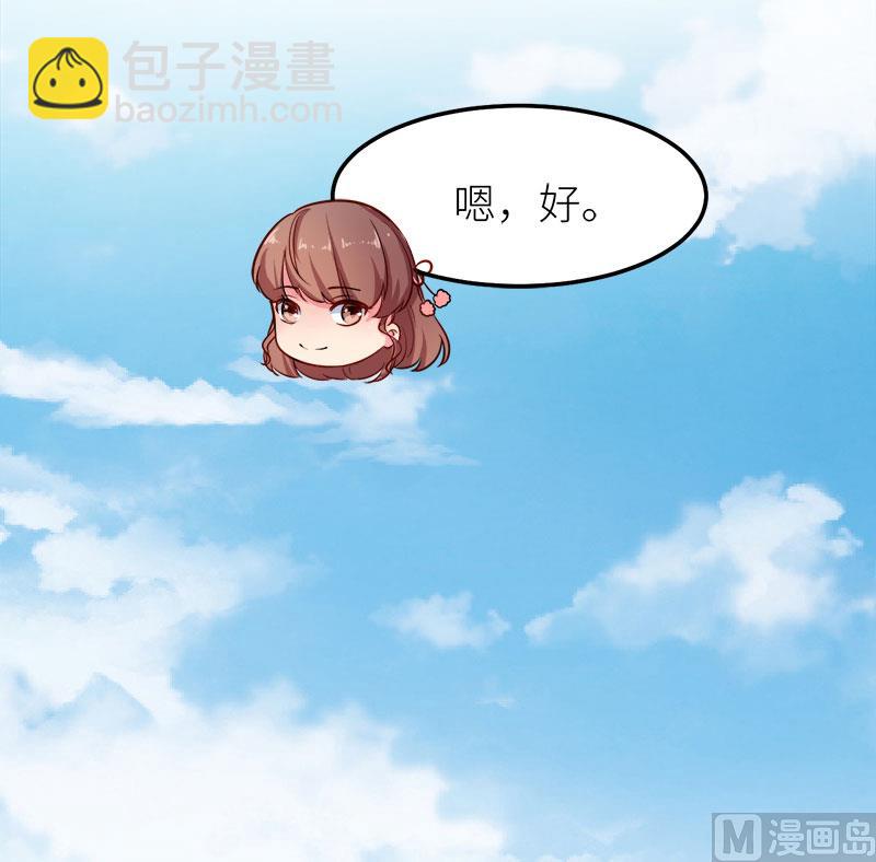 116泡温泉-第114话