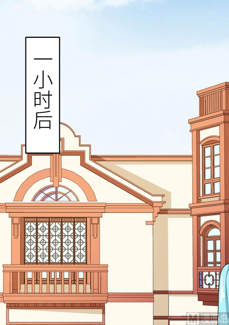 116泡温泉-第114话