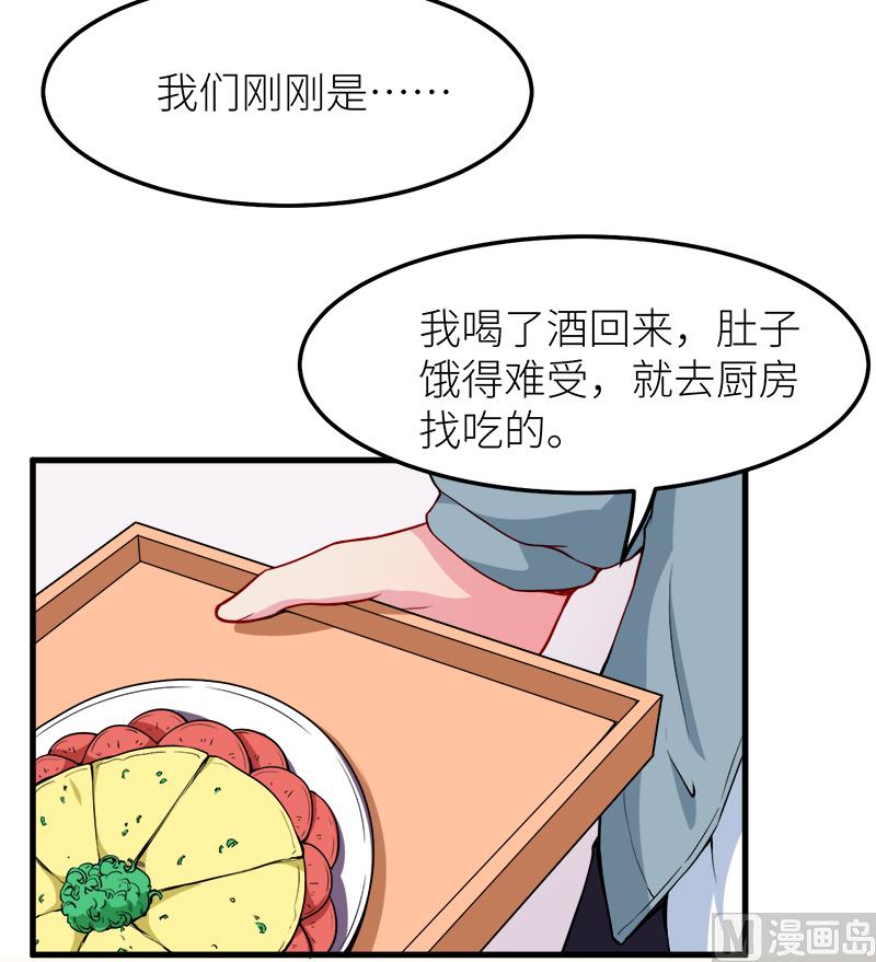 118疯子-第116话