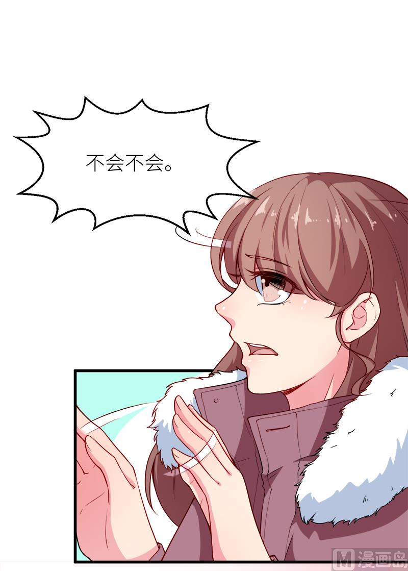 118疯子-第116话