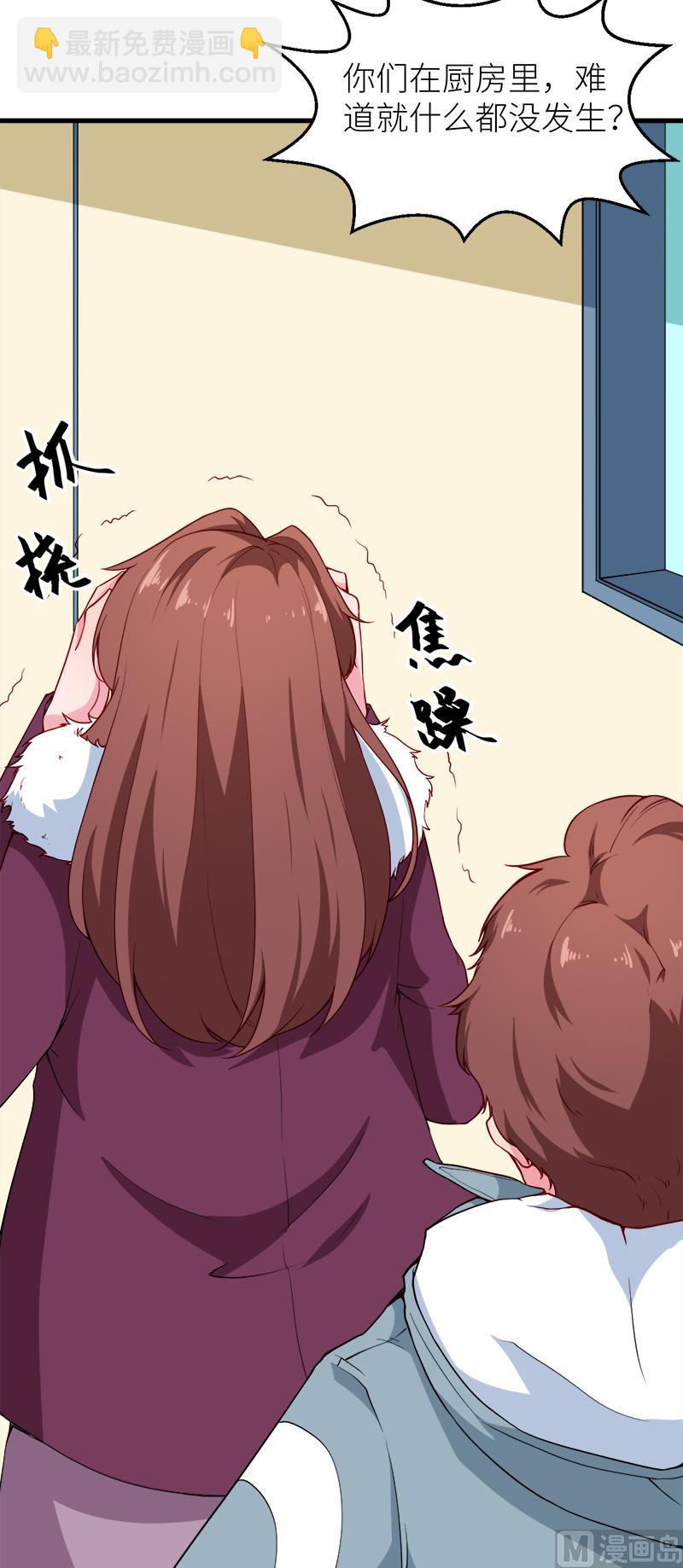 118疯子-第116话