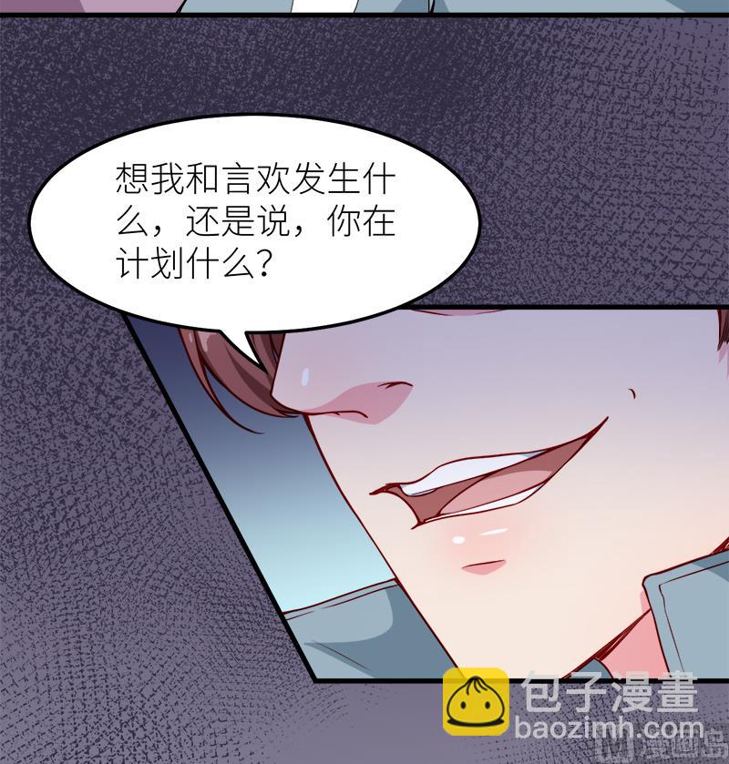 118疯子-第116话