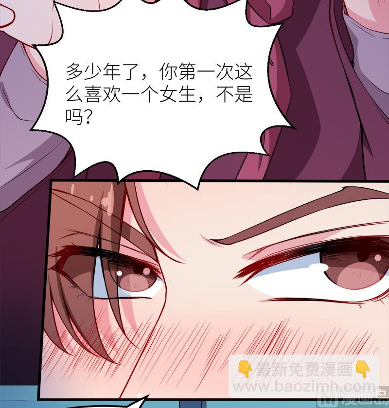 118疯子-第116话