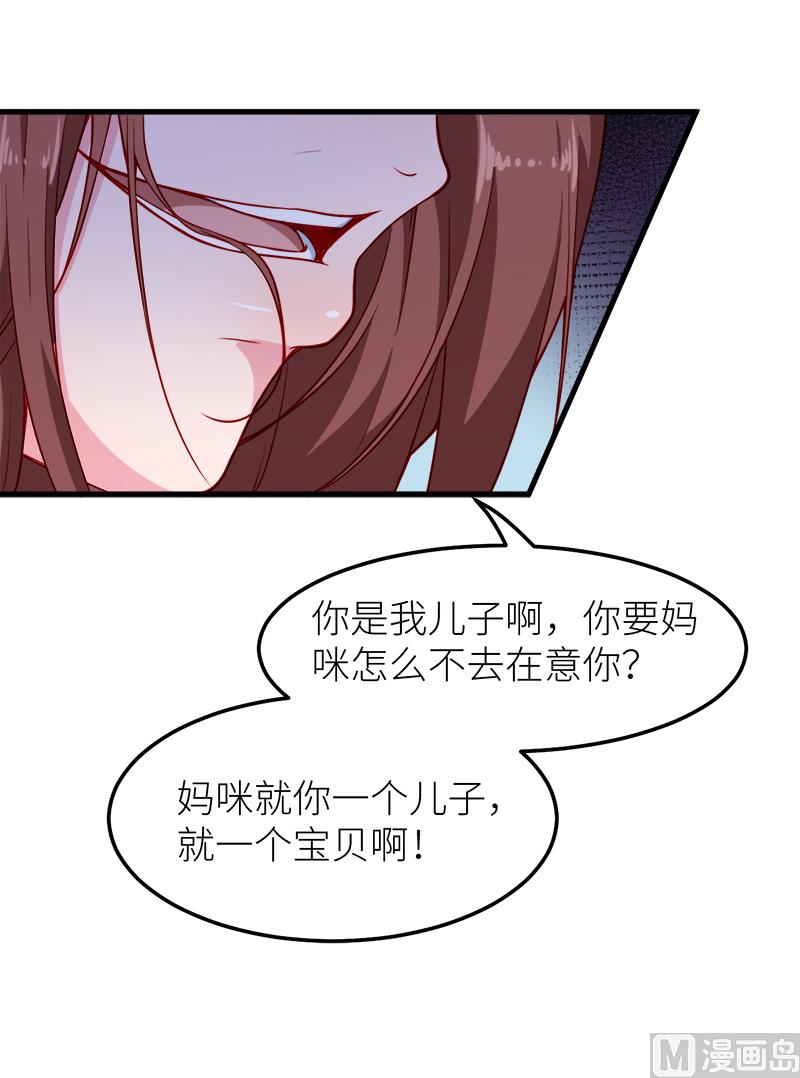 118疯子-第116话