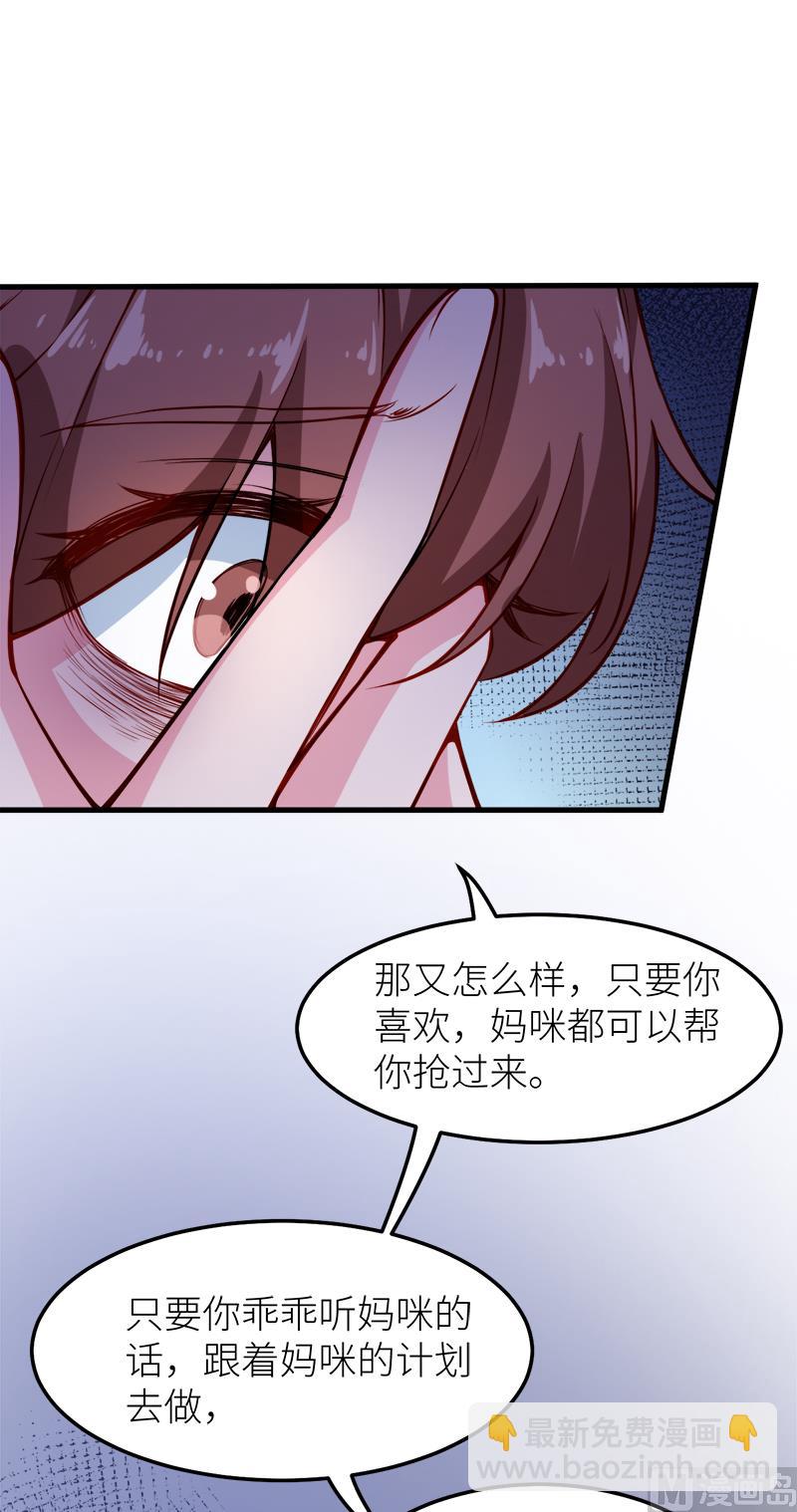 118疯子-第116话