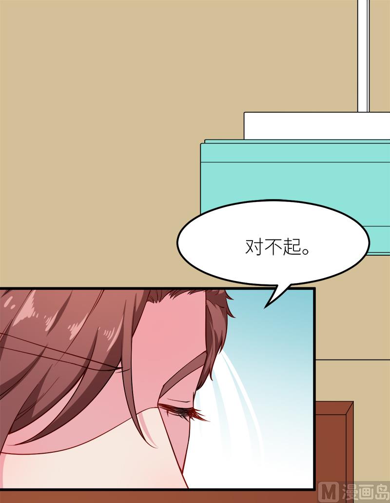 118疯子-第116话