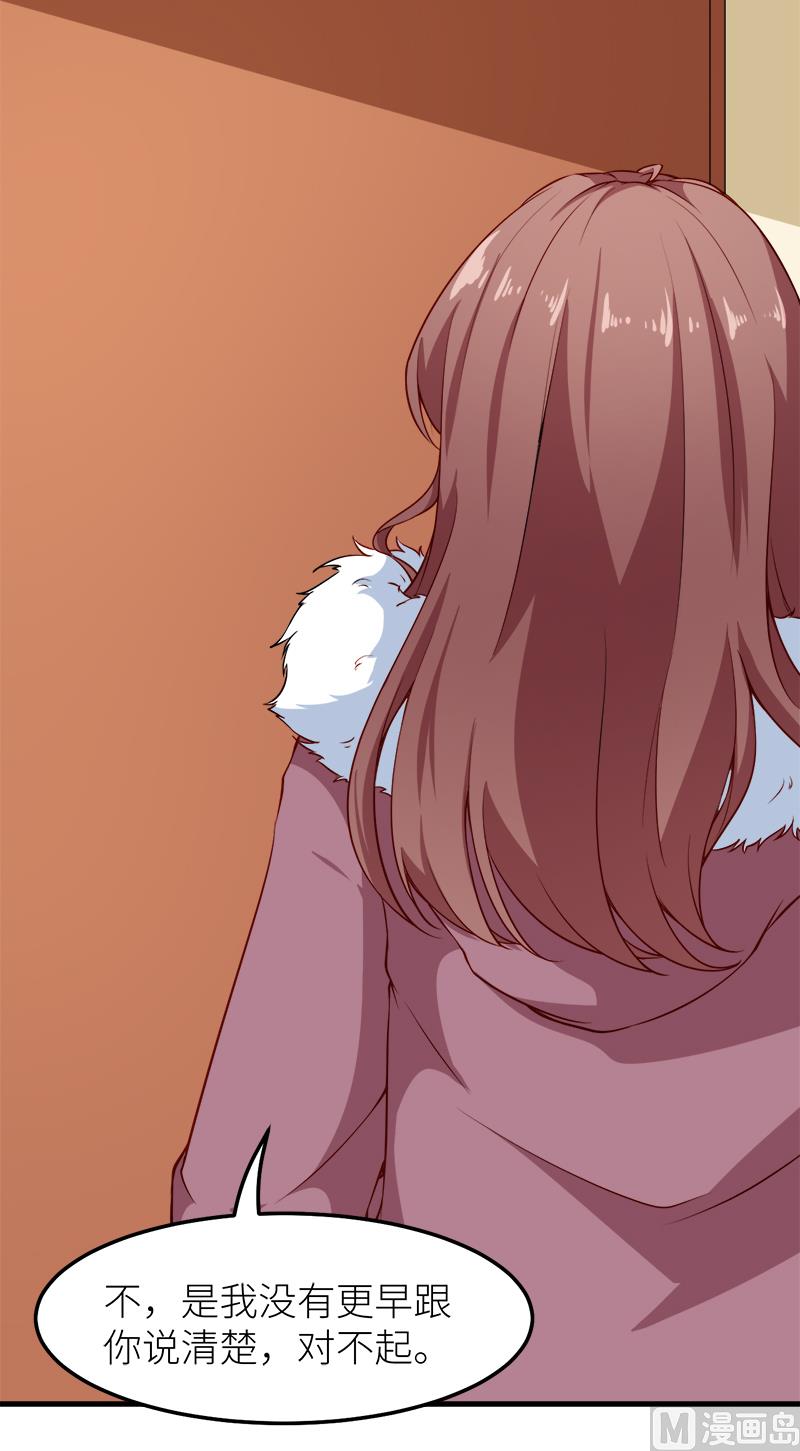 118疯子-第116话