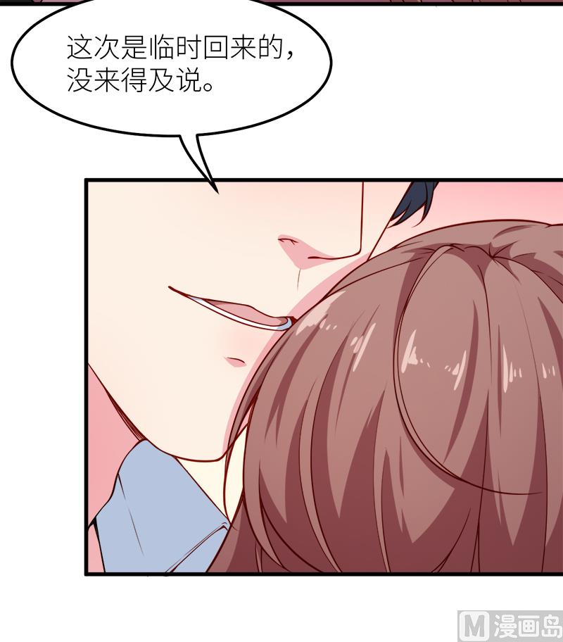 118疯子-第116话