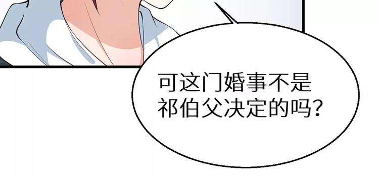 第11话 卸磨杀驴(1/2)-第12话