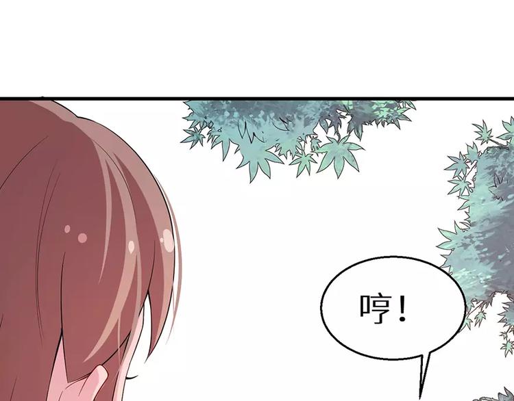 第11话 卸磨杀驴(1/2)-第12话