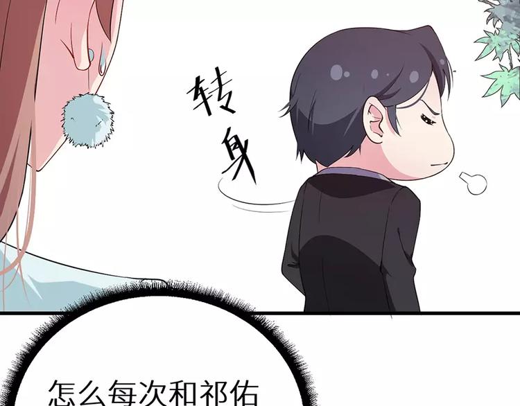 第11话 卸磨杀驴(1/2)-第12话