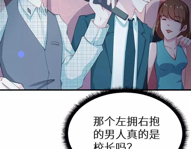 第13话 好可怕，放开我(1/2)-第14话