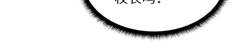 第13话 好可怕，放开我(1/2)-第14话