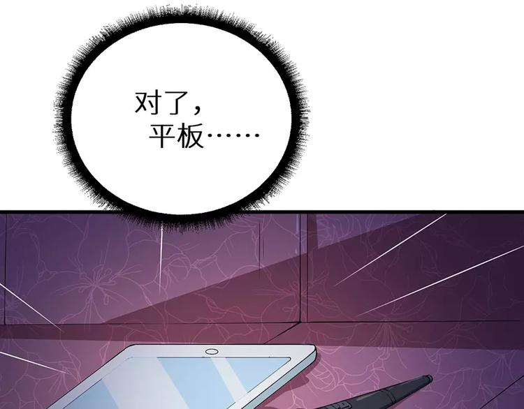 第15话 她不见了(1/2)-第16话