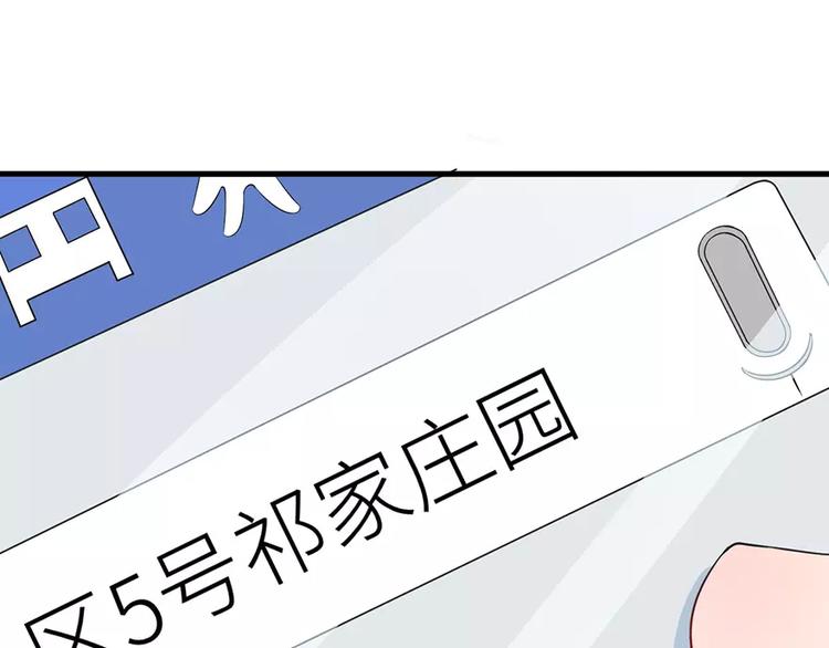 第15话 她不见了(1/2)-第16话