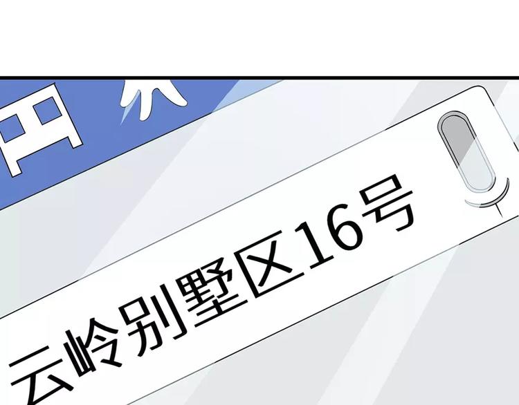 第15话 她不见了(1/2)-第16话