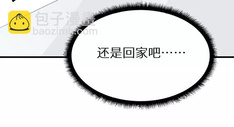 第15话 她不见了(1/2)-第16话