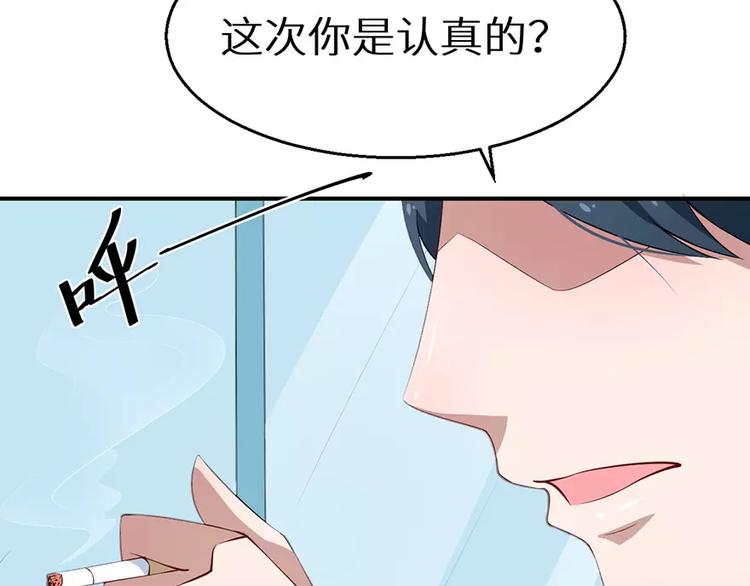 第15话 她不见了(1/2)-第16话