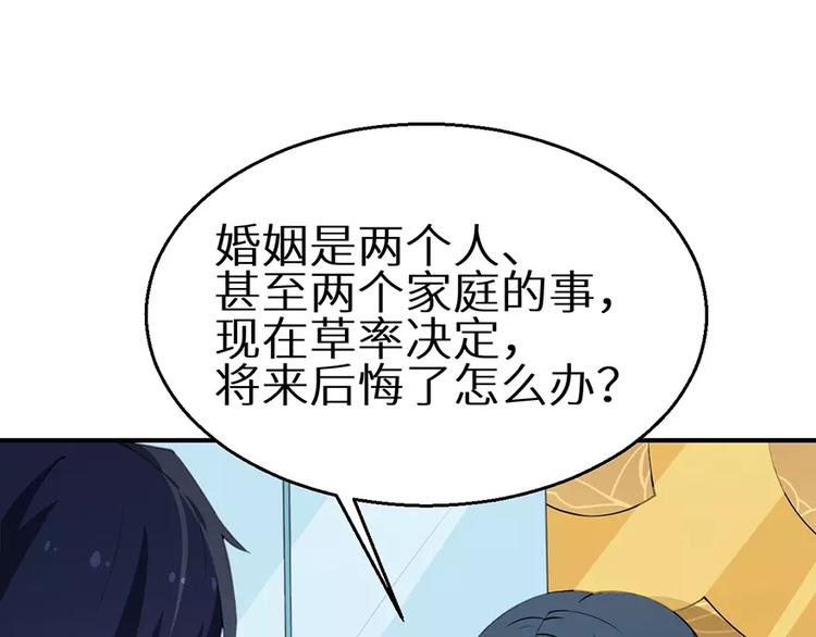 第15话 她不见了(1/2)-第16话