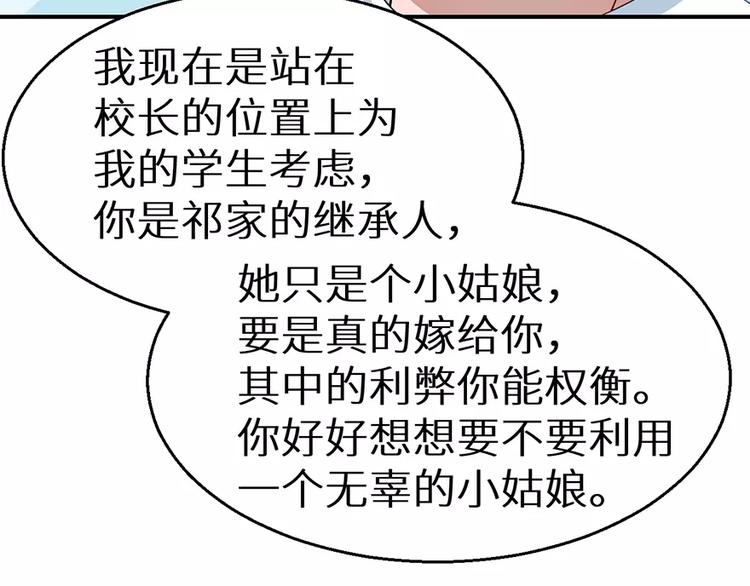 第15话 她不见了(1/2)-第16话