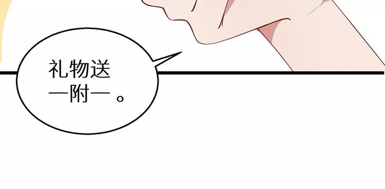 第17话 想家就回祁家去(1/2)-第18话