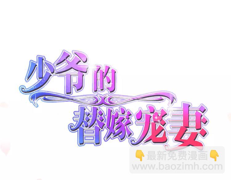 第17话 想家就回祁家去(1/2)-第18话