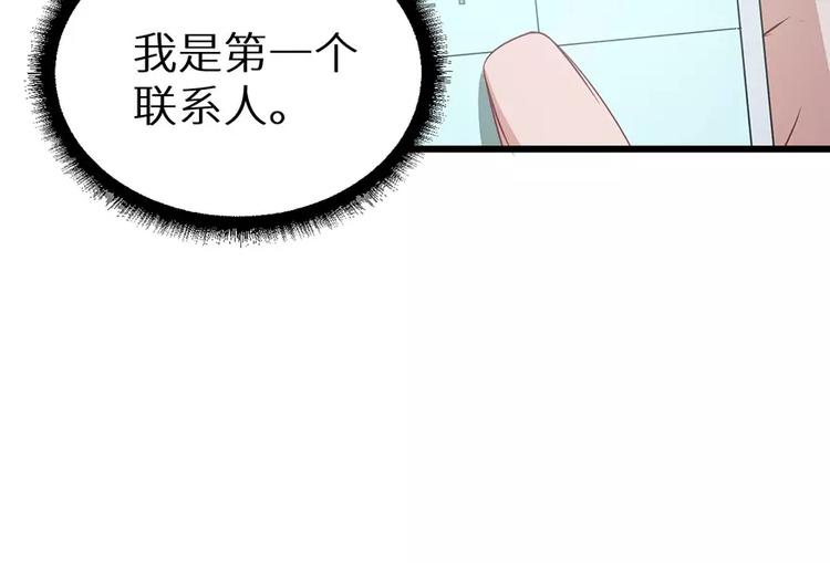 第17话 想家就回祁家去(1/2)-第18话