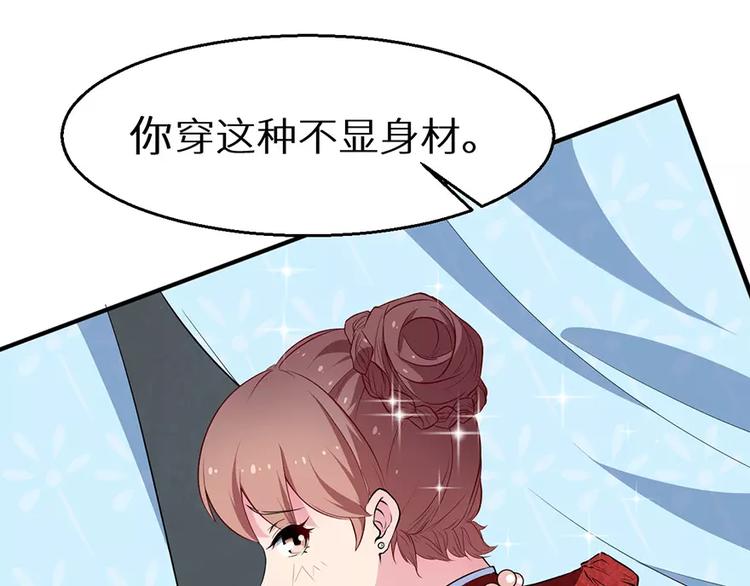 第19话 他才是值得爱的人(1/3)-第20话