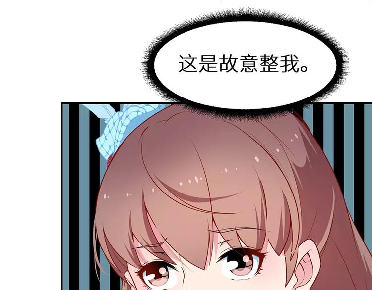 第19话 他才是值得爱的人(1/3)-第20话