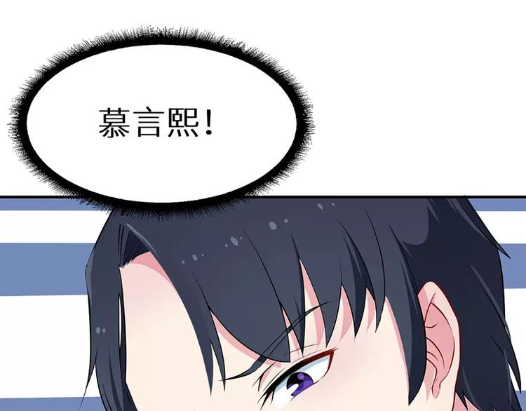 第19话 他才是值得爱的人(1/3)-第20话
