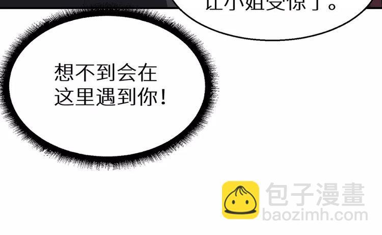 第19话 他才是值得爱的人(1/3)-第20话