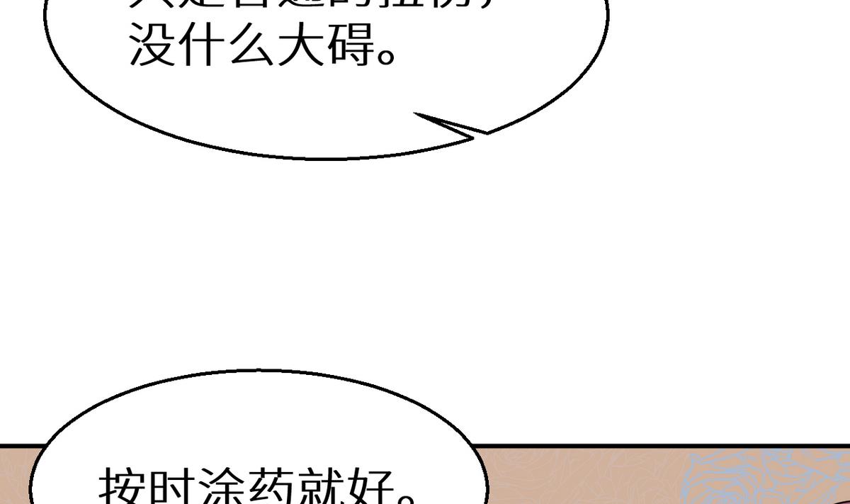 第21话 这种事不要有第二次(1/2)-第22话
